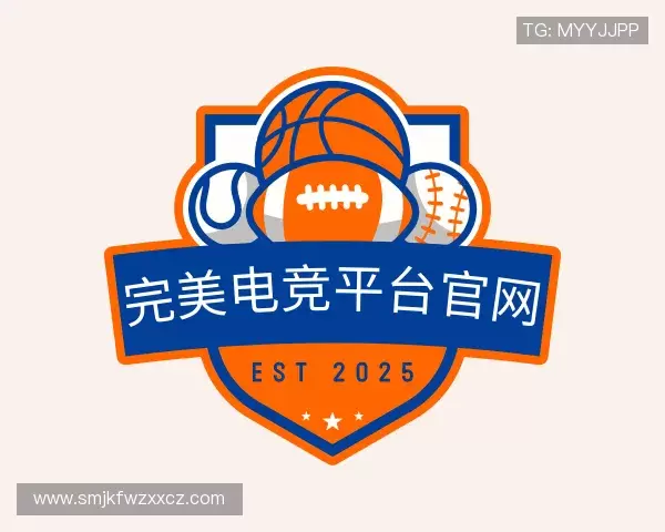 解读完美电竞平台官网