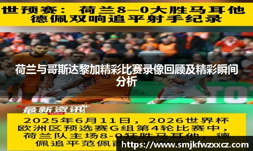完美电竞平台