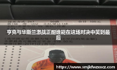 完美电竞平台