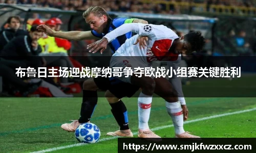 完美电竞平台